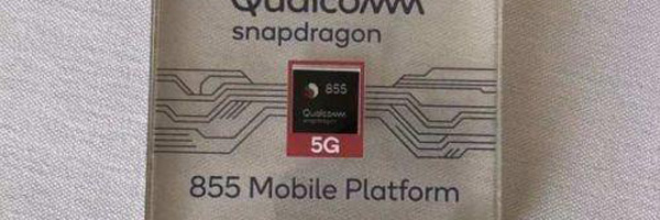 高通发布商用骁龙855平台,半年内正式进入5G时代!