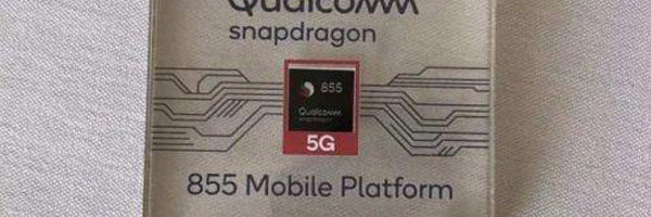 高通发布商用骁龙855平台，半年内正式进入5G时代！