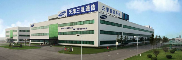 三星手机天津工厂停产清算，2000名员工赔偿方案待公布