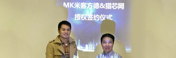 冉冉升起的SD NAND新星！猎芯网与MK founder成为最佳拍档